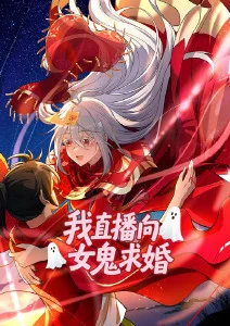 索命咒
