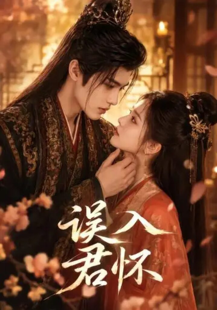 荣归郑少秋版