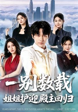 监死摄像机