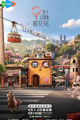 六年烬，情未绝