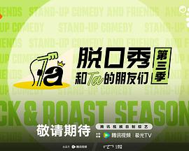 快乐酷宝