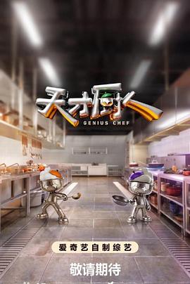 放下手机2025